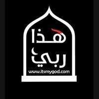 جمعية التعاون الخيرية